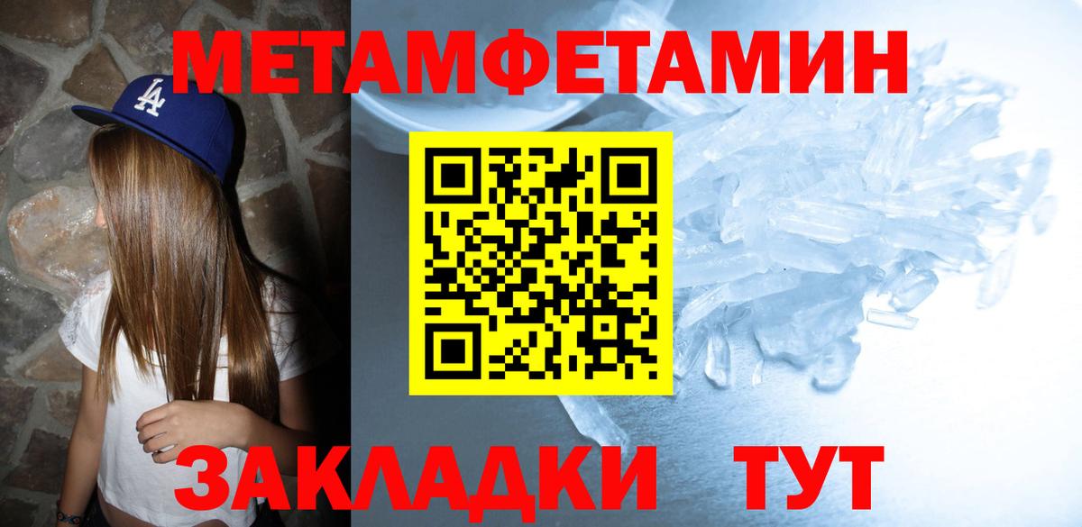Амфетамин VHQ  Вход с VPN  Амфетамин  Великий Устюг 