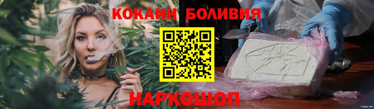 COCAIN 99%  КОКАИН FishScale  Великий Устюг  купить наркоту  Вход с VPN  Кокаин 