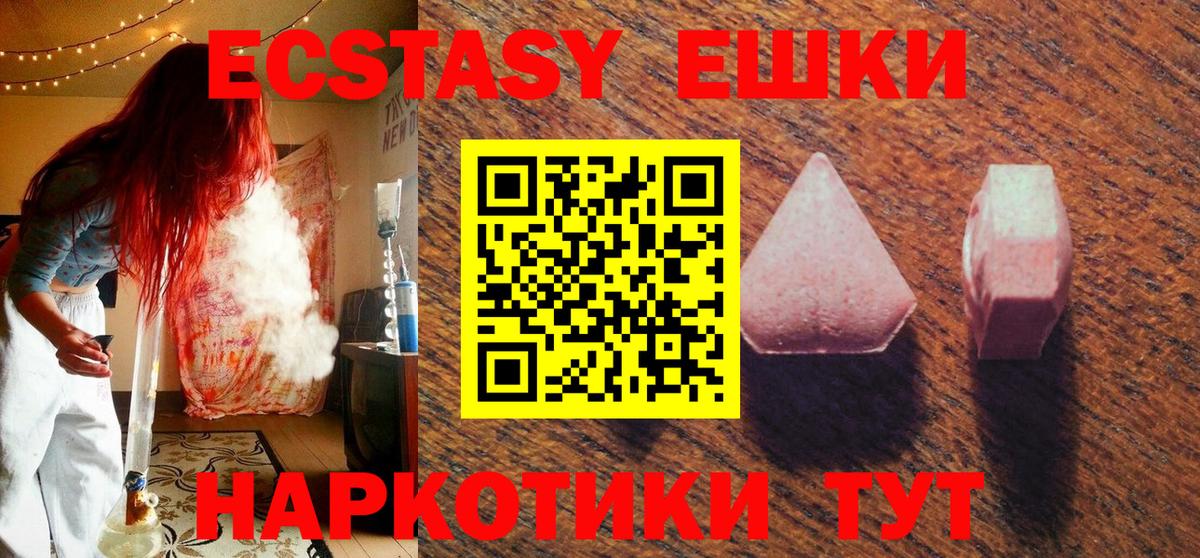Экстази Дубай  KRAKEN зеркало  Великий Устюг  Вход с VPN 
