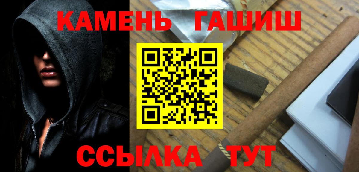 ГАШ убойный Великий Устюг