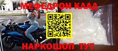 альфа пвп Моздок