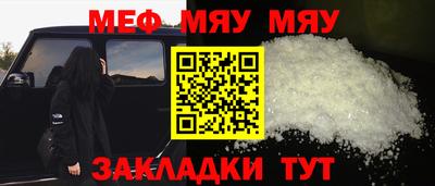 альфа пвп Моздок