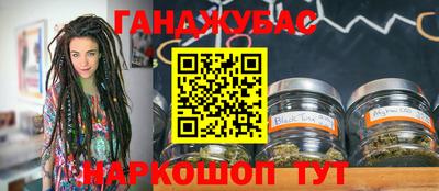альфа пвп Моздок