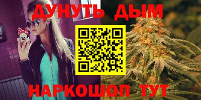 альфа пвп Моздок
