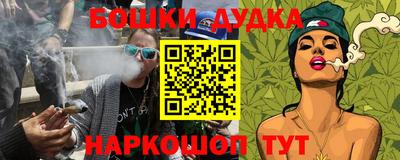 альфа пвп Моздок