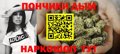 альфа пвп Моздок