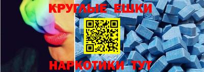альфа пвп Моздок