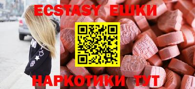 альфа пвп Моздок