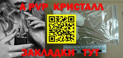 Альфа ПВП Можайск