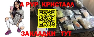 Альфа ПВП Можайск