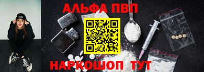 Альфа ПВП Можайск