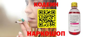 альфа пвп Моздок