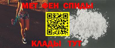 альфа пвп Моздок