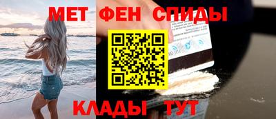 альфа пвп Моздок