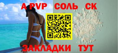 меф Можга