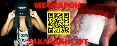 альфа пвп Моздок