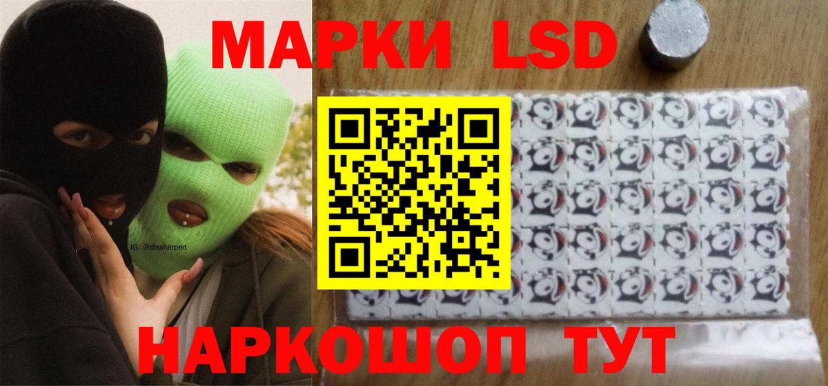 Великий Устюг  Лсд 25 экстази ecstasy  Вход с VPN  LSD-25 экстази ecstasy 