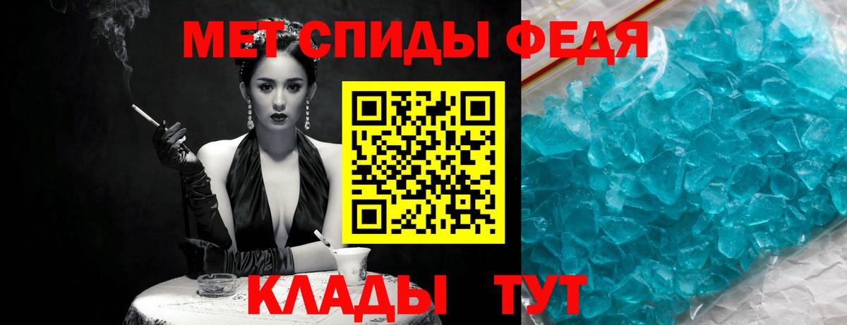 Великий Устюг  МЕТАМФЕТАМИН кристалл  МЕТАМФЕТАМИН кристалл  Вход с VPN 
