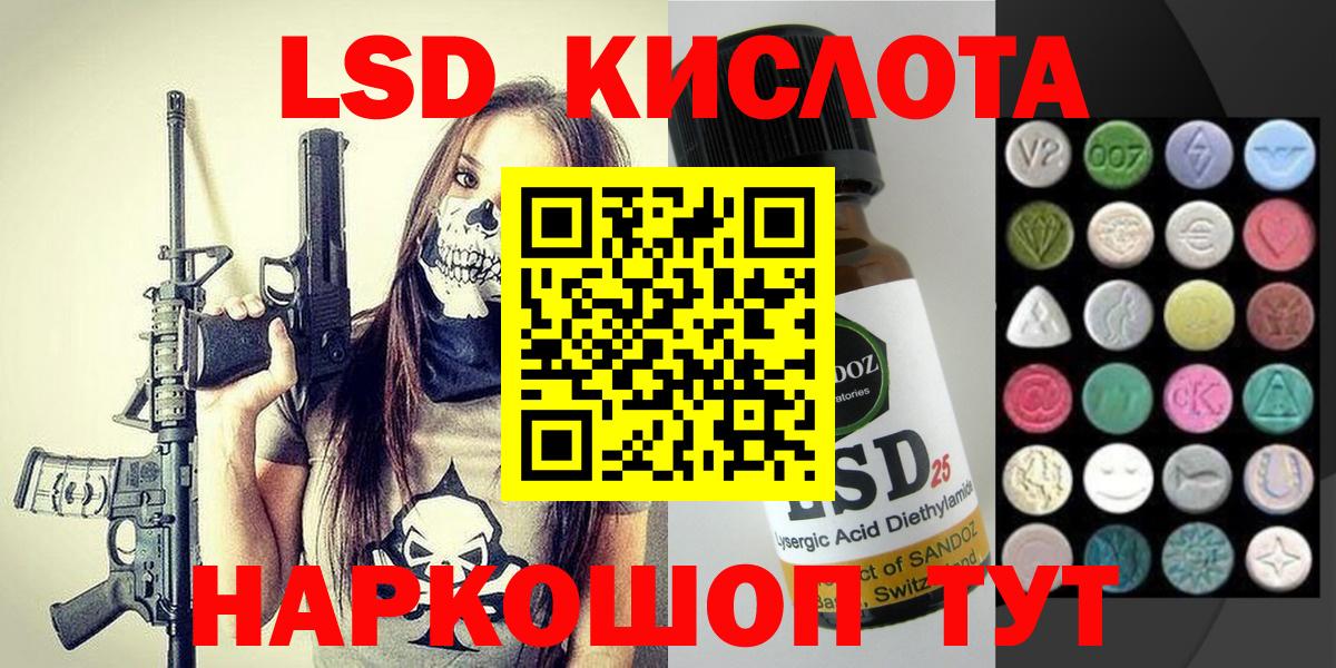 Наркотические марки 1,8мг Великий Устюг