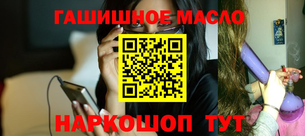 Дистиллят ТГК вейп Великий Устюг